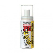 Varivas Spray PE OK NON-GAS 50ml - konserwacja plecionek